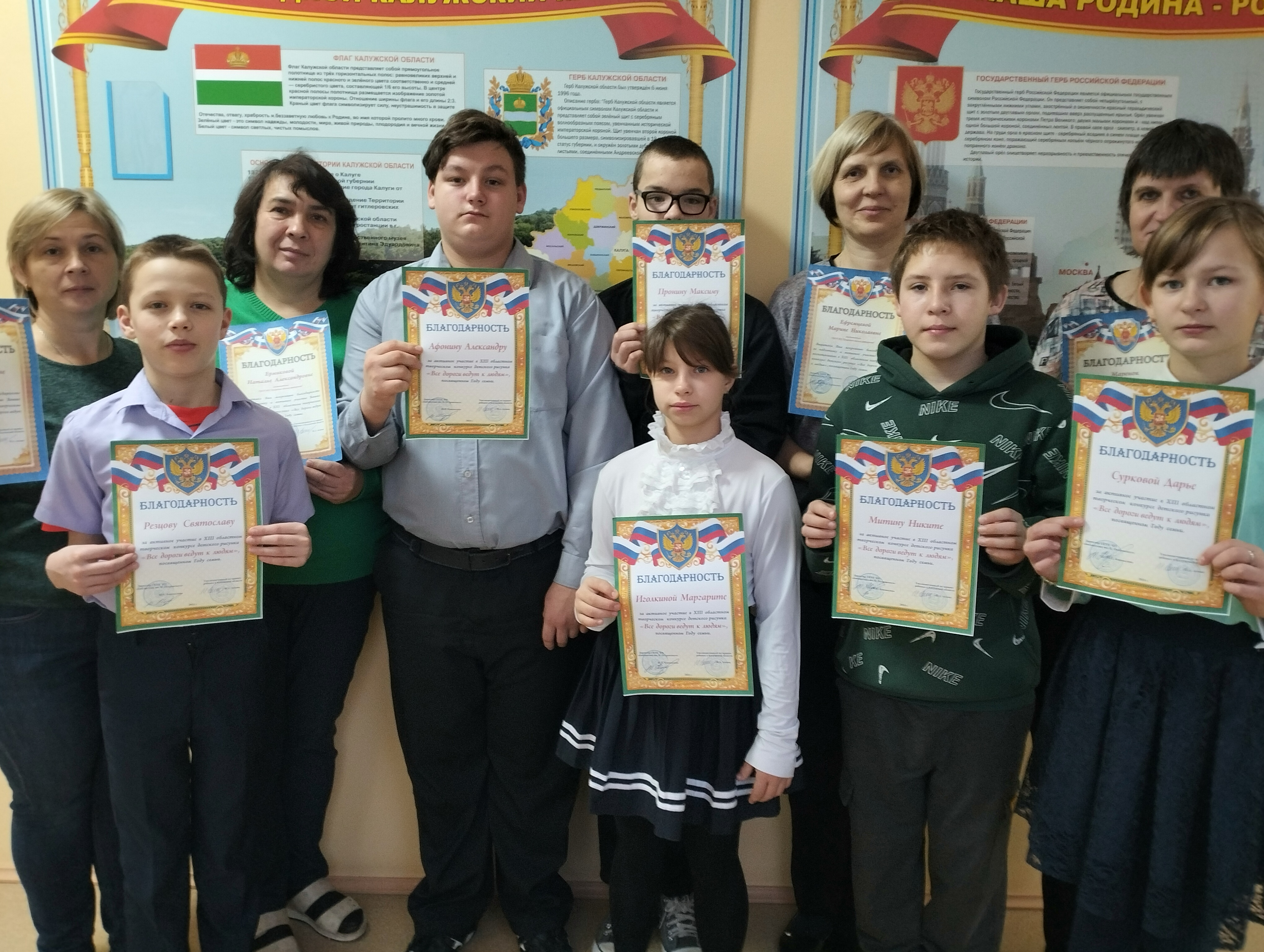 Все дороги ведут к людям.