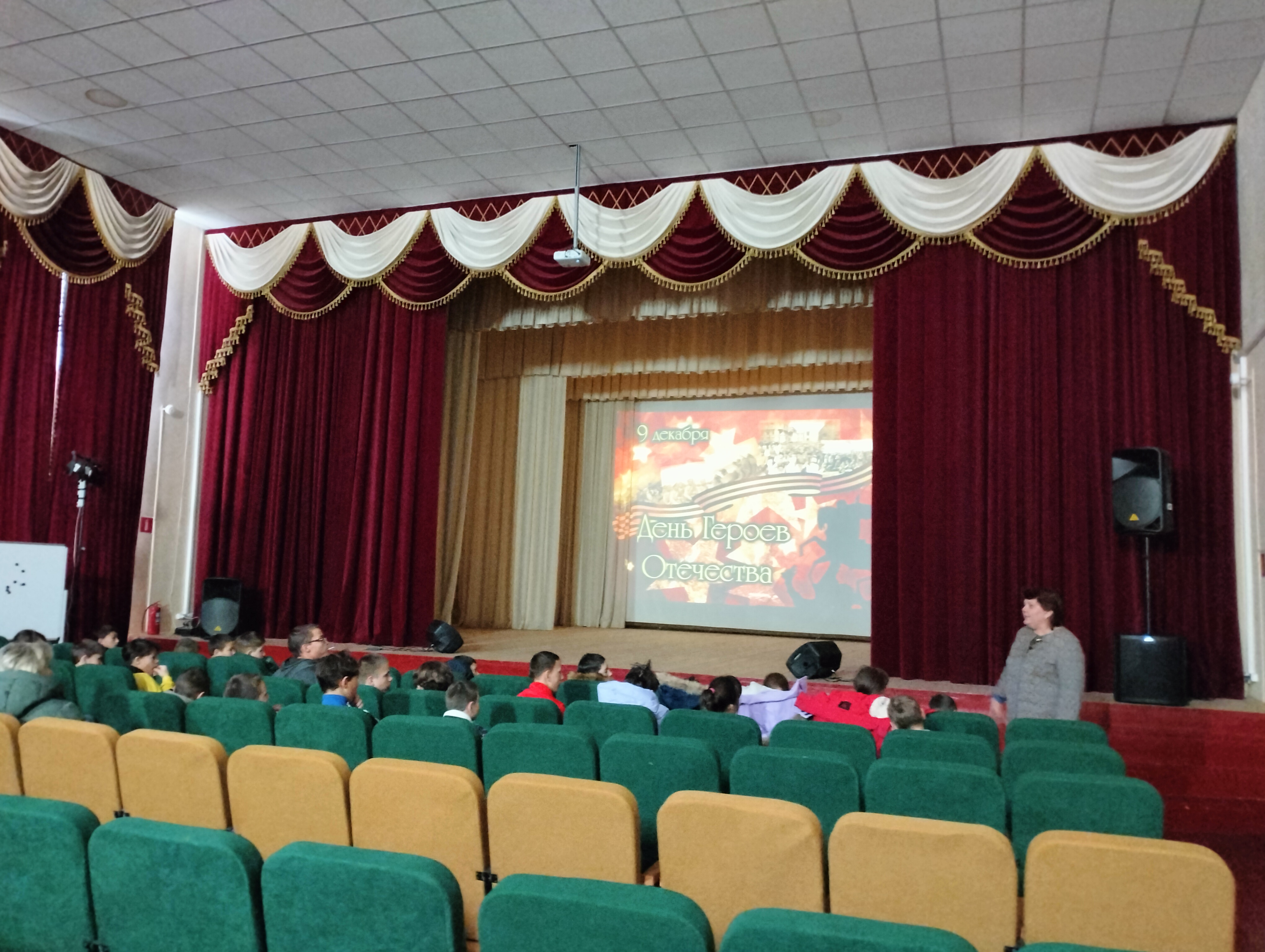 Просмотр фильма.