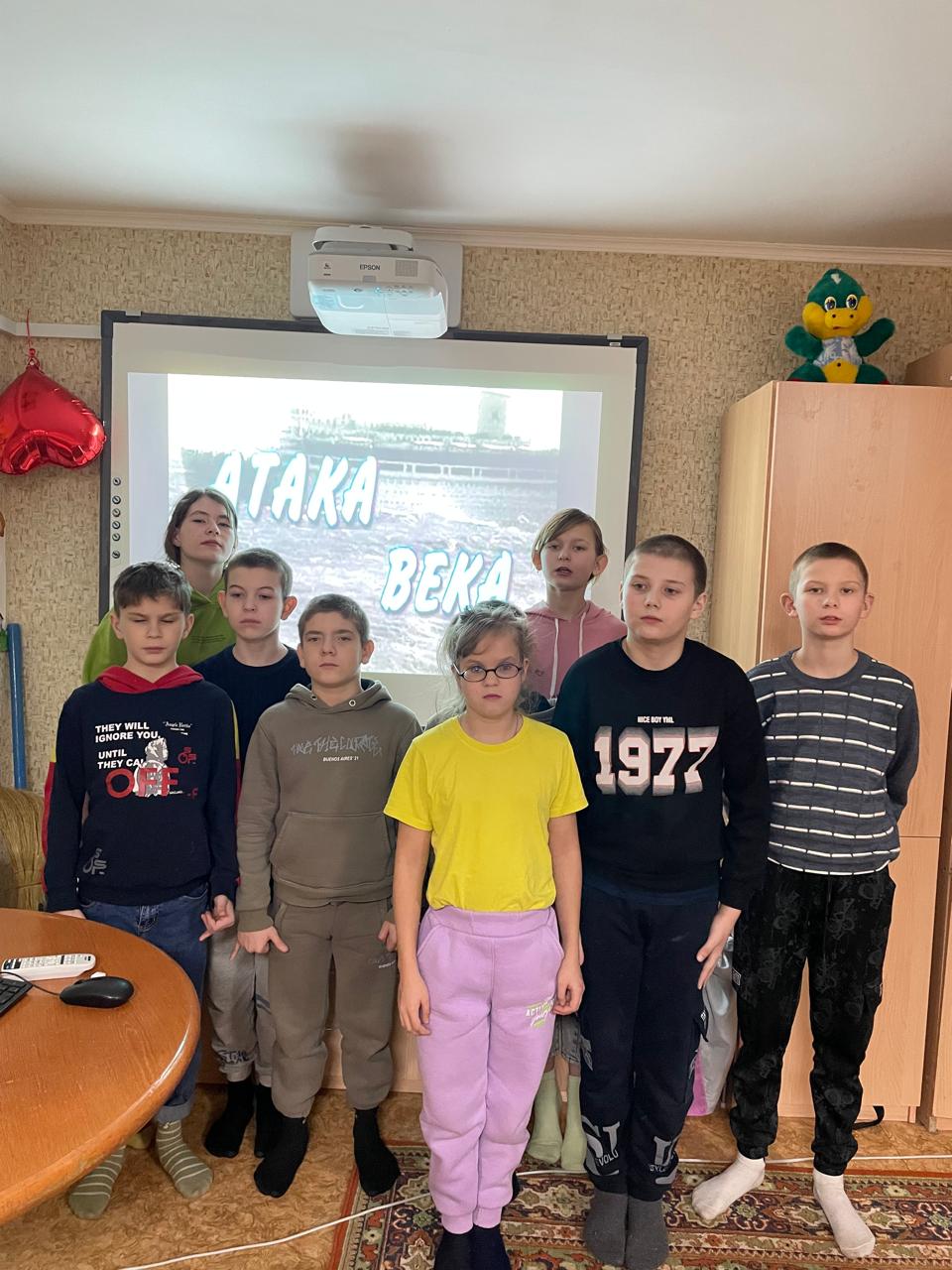 Уроки мужества.