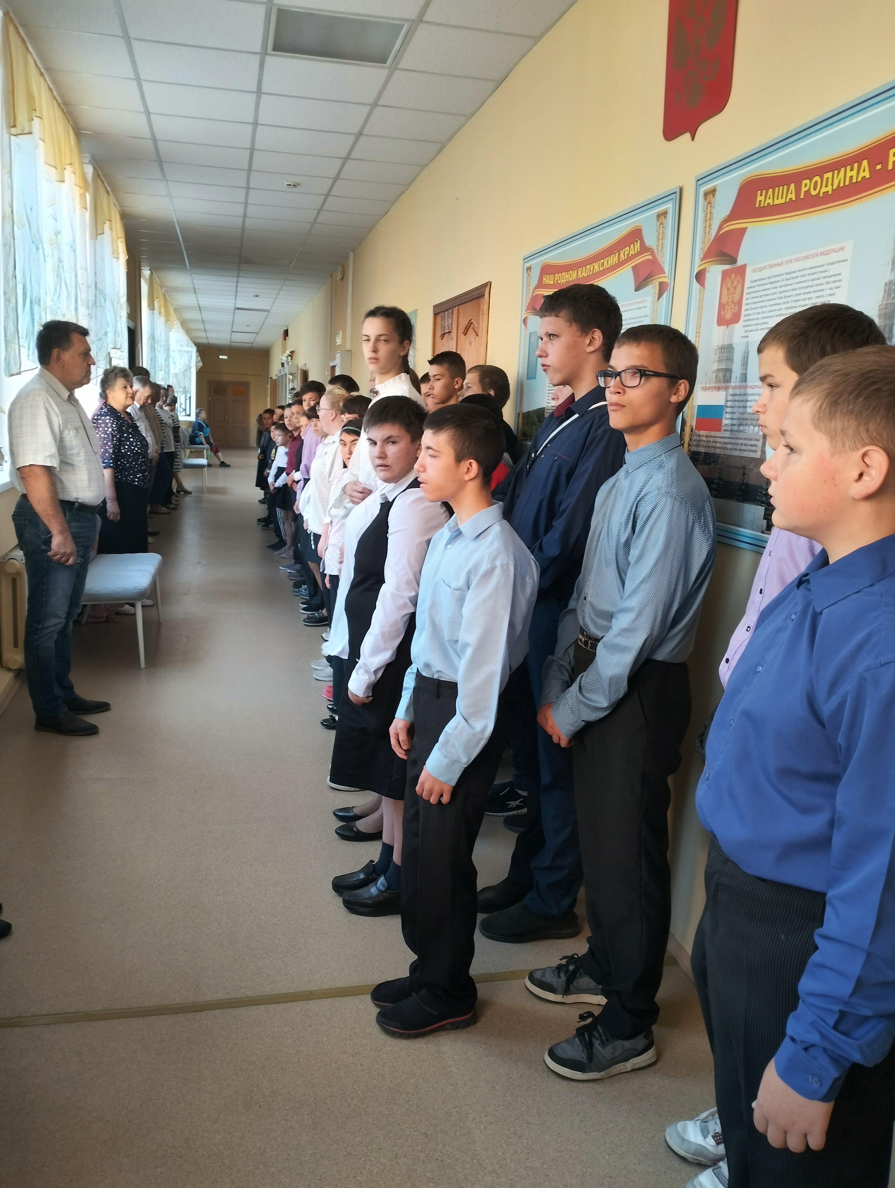 Неделя здоровья.
