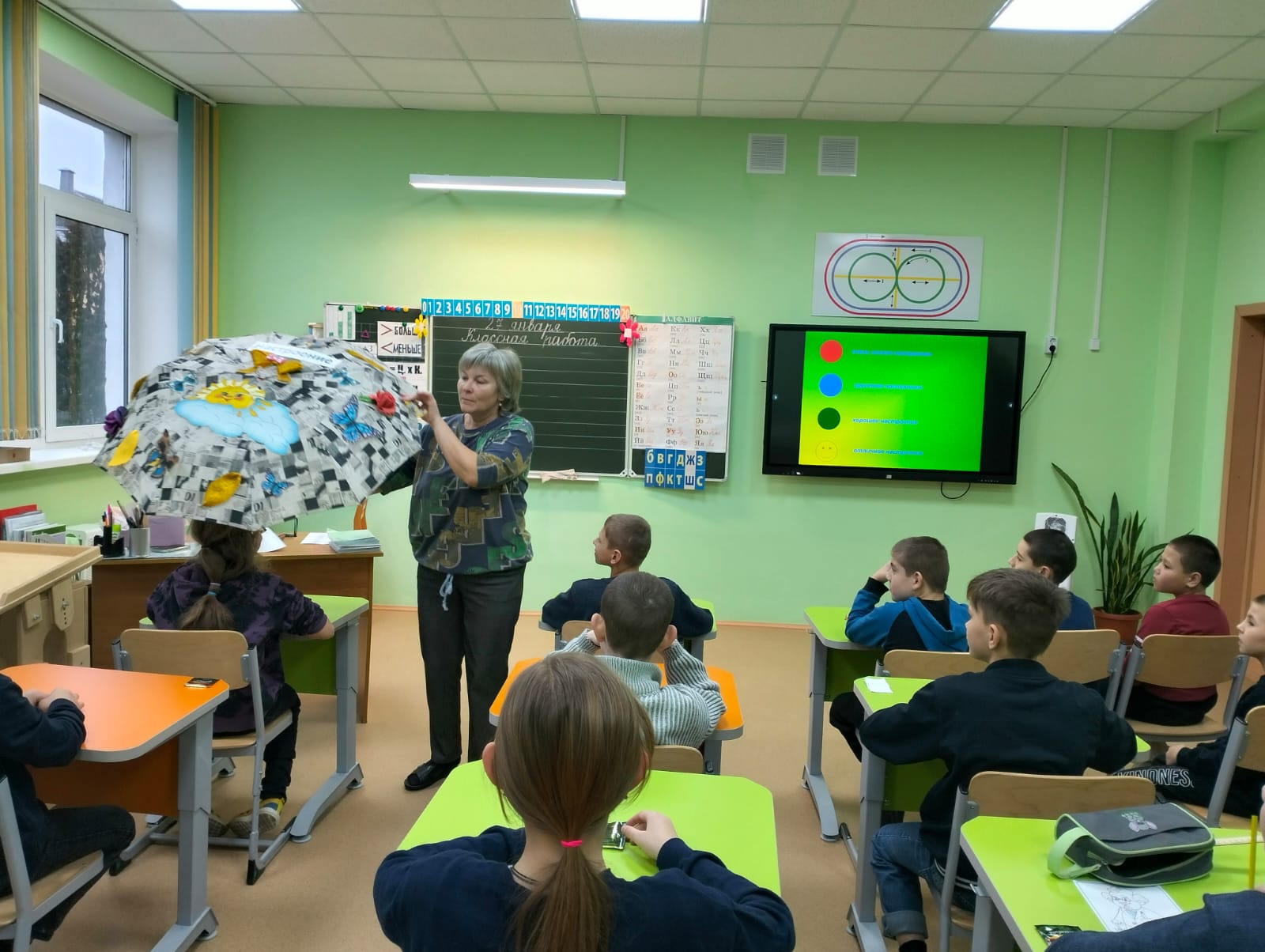 Развивающее занятие.