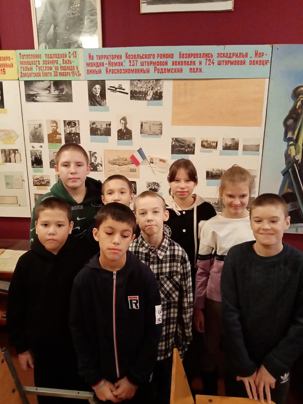 Уроки мужества.