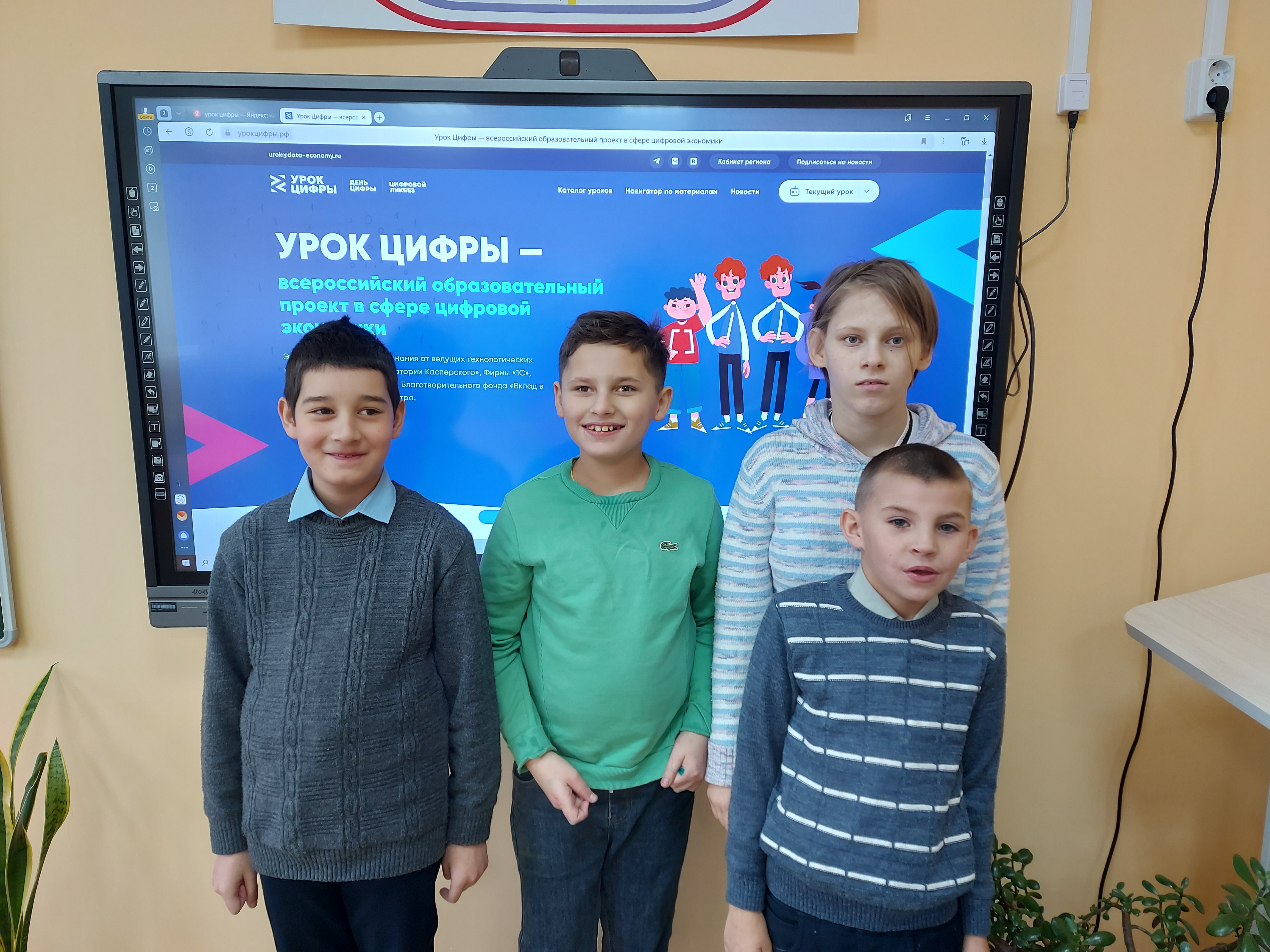 5 ноября стартовал очередной модуль всероссийского проекта в области ИТ-технологий &amp;quot;Урок цифры&amp;quot;.