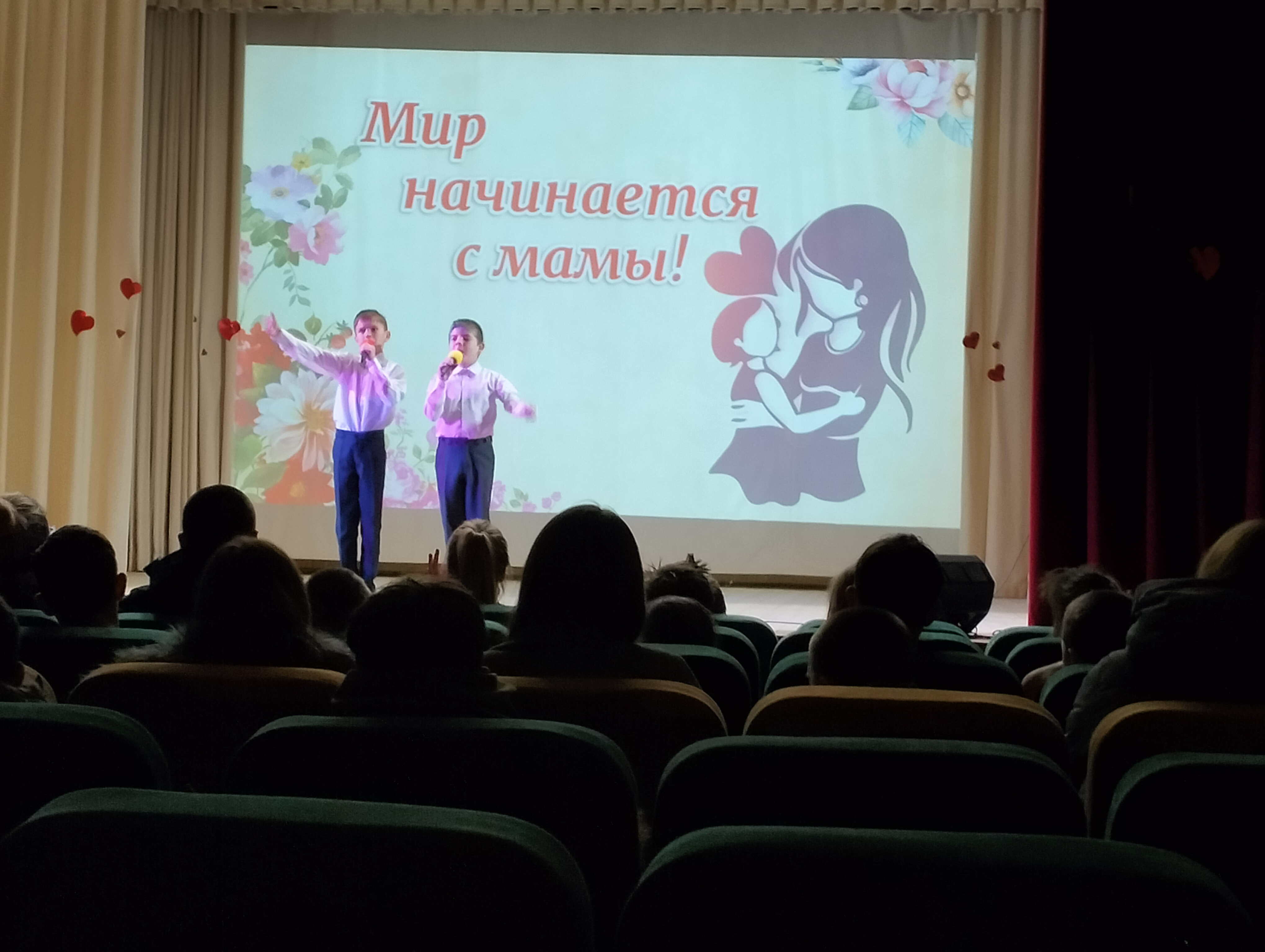 День Матери.
