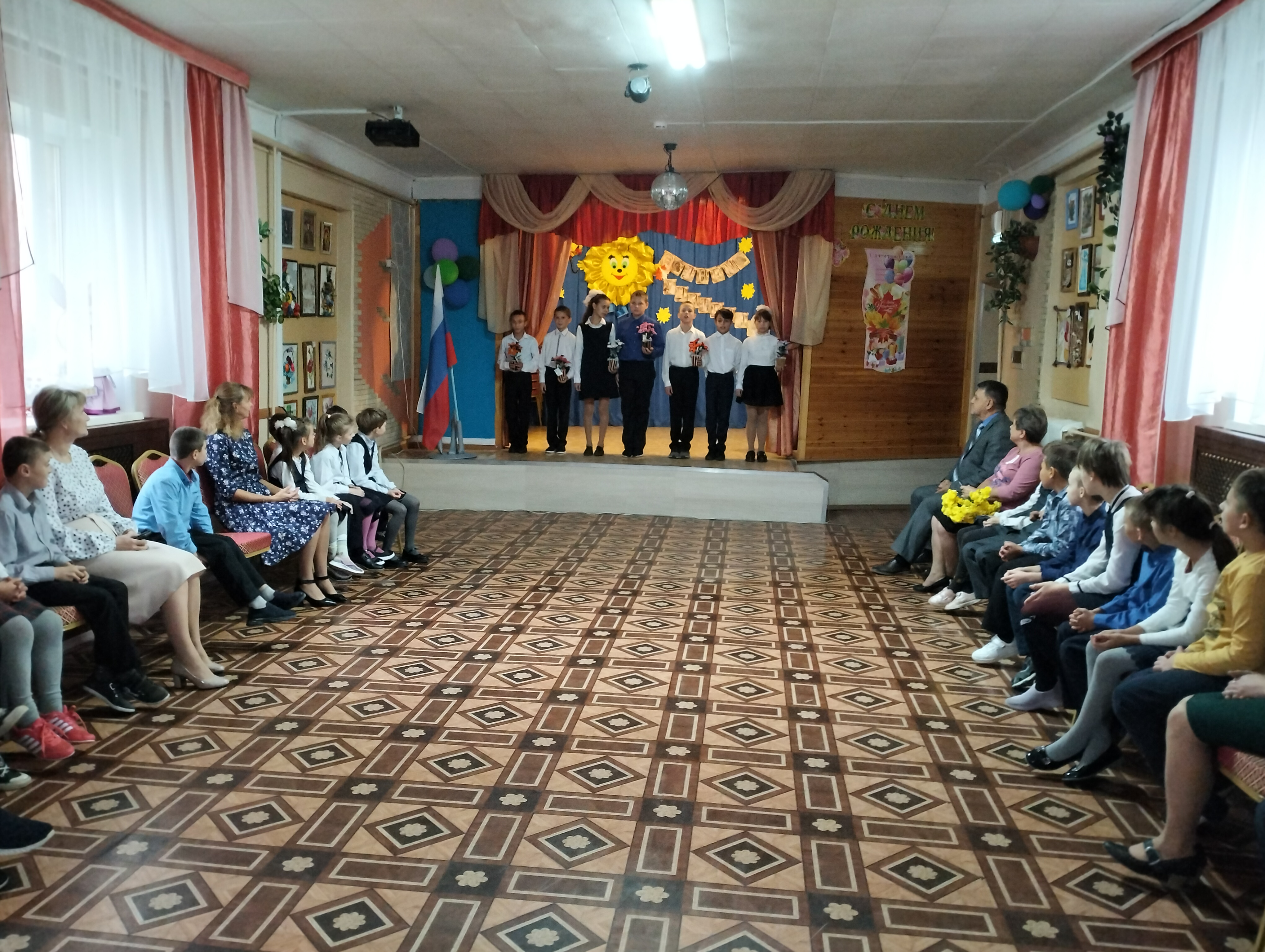 Поздравления.