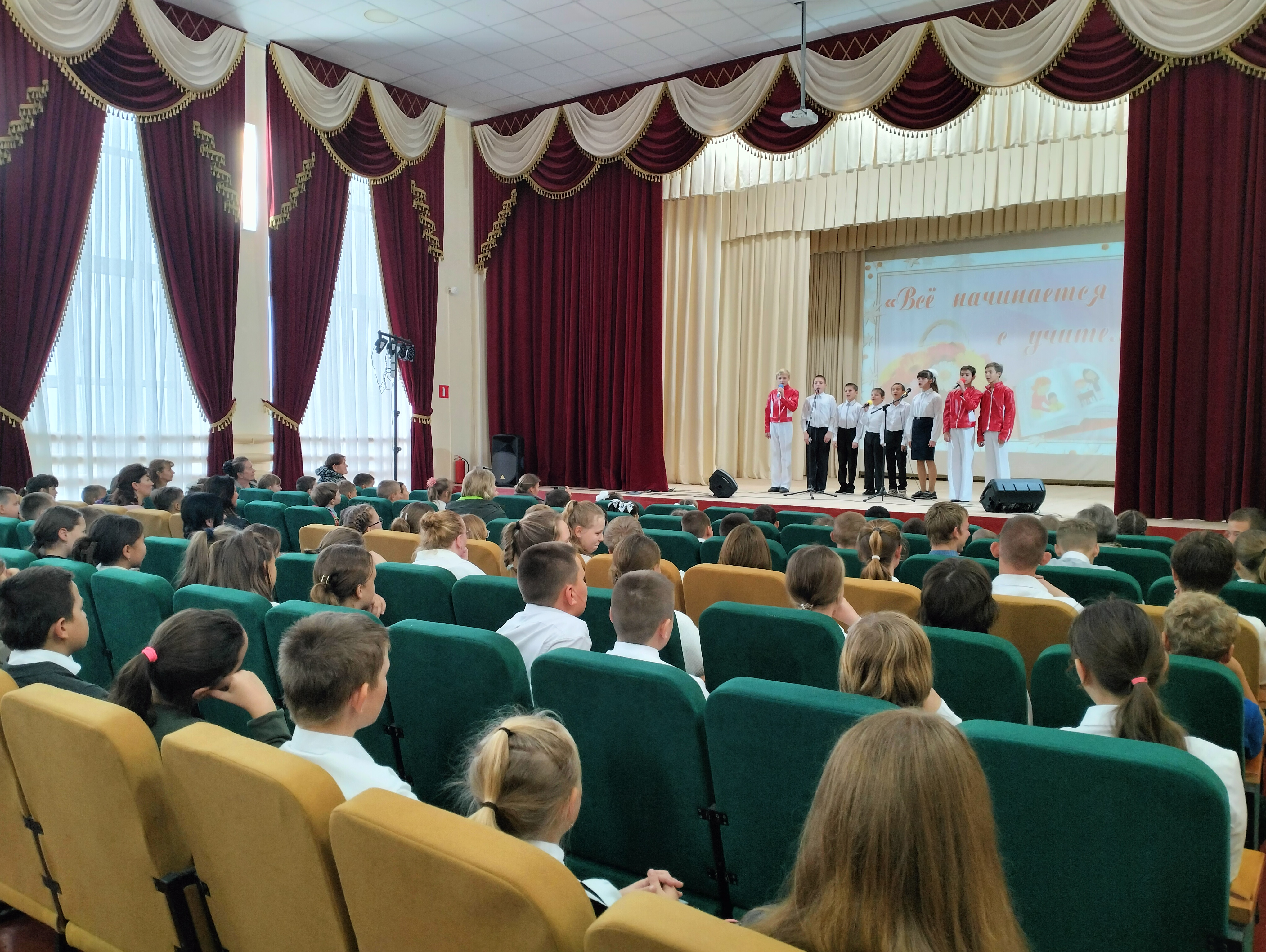 &amp;quot;Всё начинается с учителя&amp;quot;.