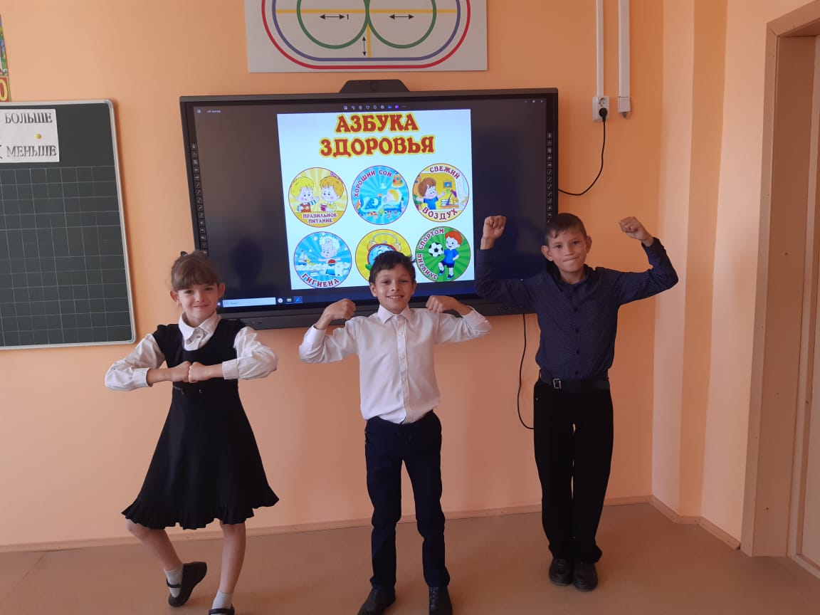 Классные часы.