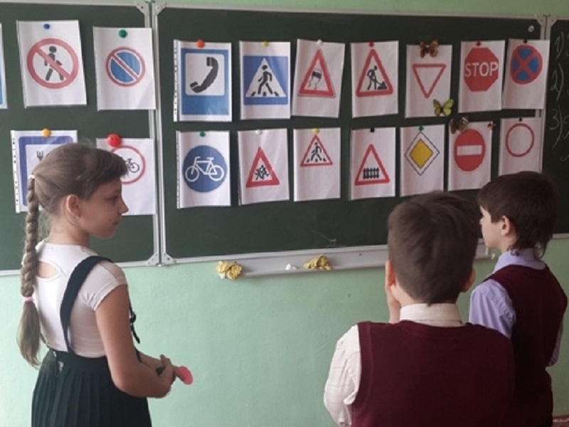 Неделя безопасности дорожного движения.