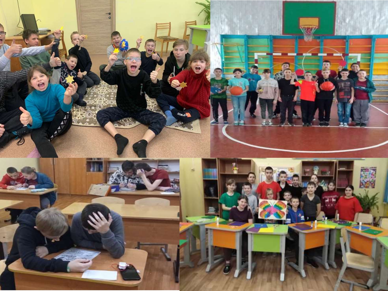 «Подари праздник младшему школьнику»..