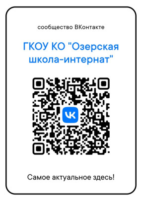 Присоединяйтесь! Присоединяйтесь!.