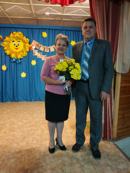 Награда.